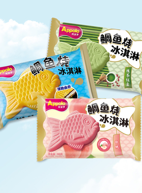 【2支】阿波罗鲷鱼烧冰淇淋冰糕曲奇焦糖乌龙茶草莓白桃味雪糕