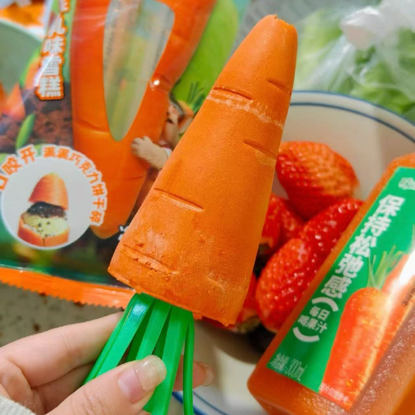 5~15支耐米罗森同款整根胡萝卜雪糕70g黄油牛乳冰淇淋冷饮冰激凌
