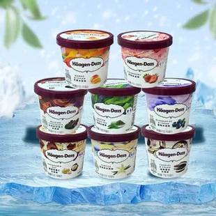 【6杯】包邮哈根达斯冰淇淋81g小杯装香草巧克力草莓法国进口