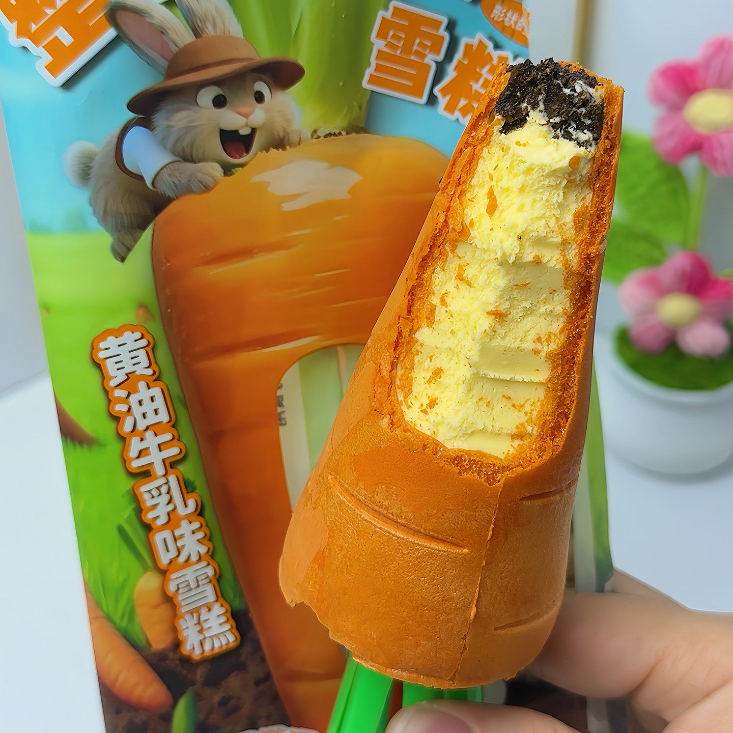 新品耐米罗森同款整根胡萝卜黄油牛乳冰淇淋冻荔枝半个桃子雪糕