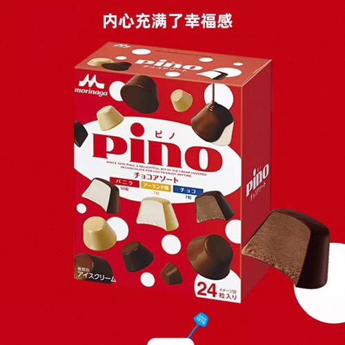 日本进口森永pino品诺冰淇淋