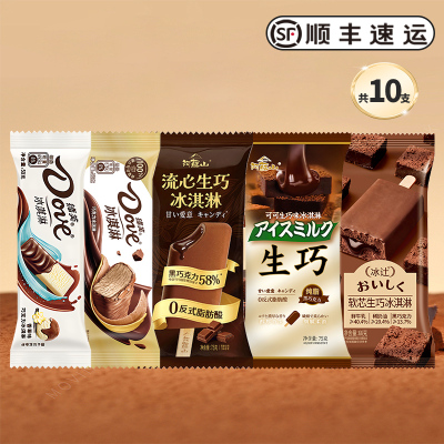 德芙冰辻阿苏山巧克力冰淇淋混搭