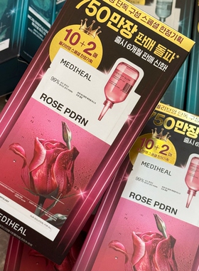 韩国补水美迪惠尔玫瑰水光面膜积雪草面膜补水平衡保湿水光面膜