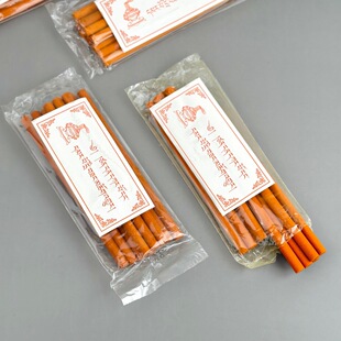 尼泊尔不丹檀香熏香手工藏香天然植物安神家用净化舒缓手工制作