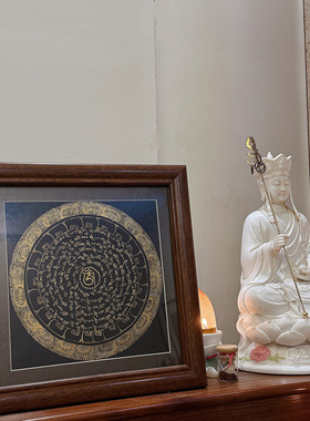 尼泊尔心经西藏纯手绘唐卡画六字大明咒经文藏式玄书房装饰画像