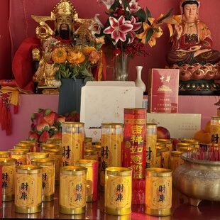 2026年财神爷开财补库相框摆件招财小元宝聚宝盆财库灯