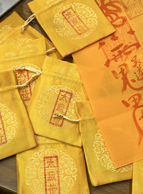 五雷印版印章大号红胶材质贴片自出油的印面印迹清晰橡胶光敏印章