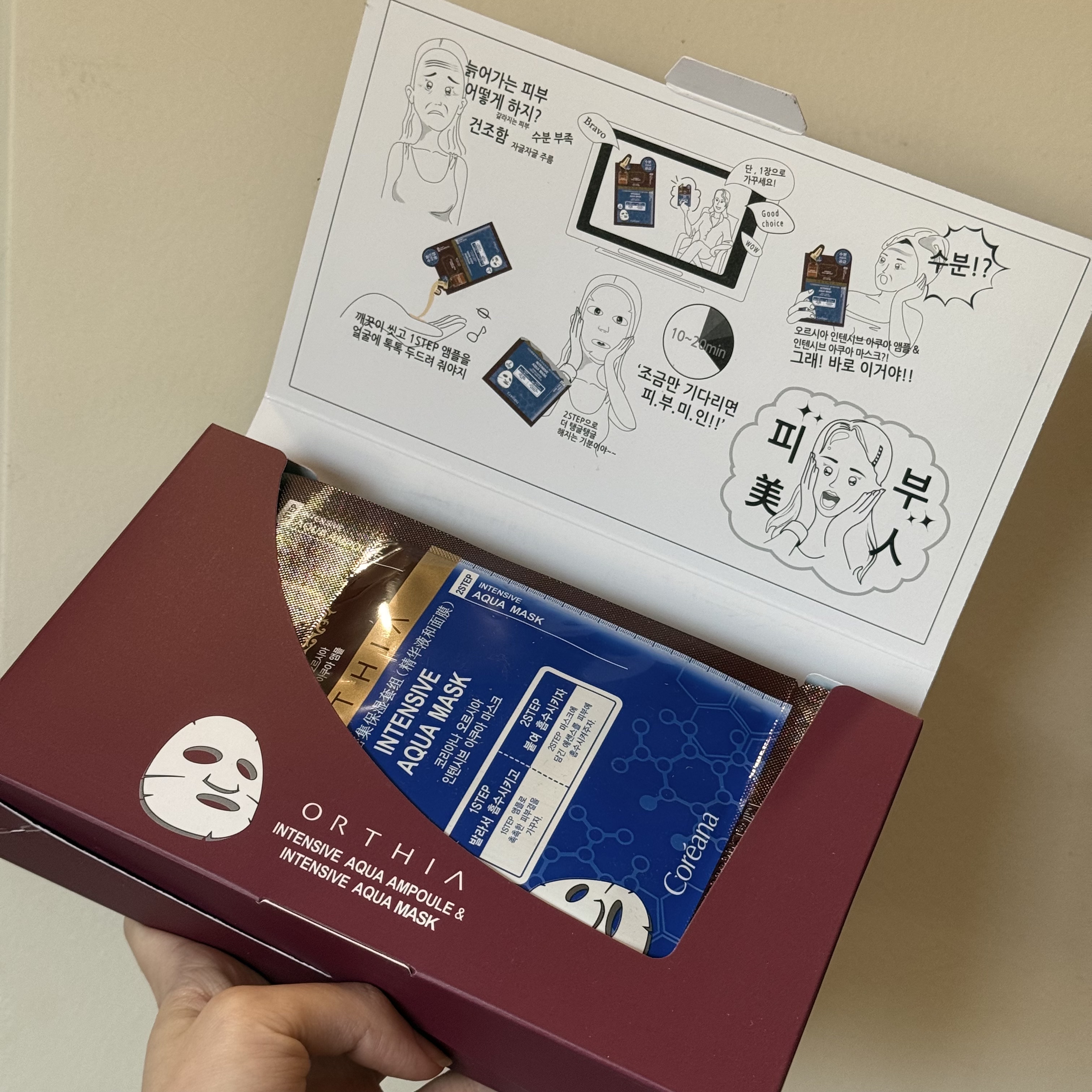 韩国Coreana高丽雅娜密集贴片面膜