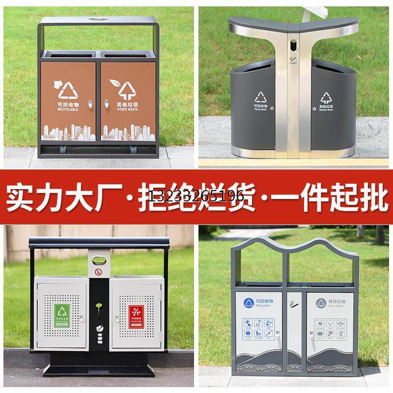 户外垃圾桶不锈钢分类垃圾箱室外果皮箱公园风景区社区大容量环卫