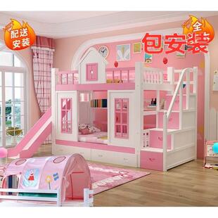 包安装全实木上下床双层床儿童床高低子母床母子床女孩公主床城堡