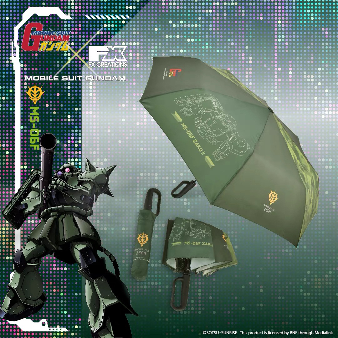 【高达联名】MS-06F扎古II军绿色折叠伞动漫雨具 COS道具防风防晒