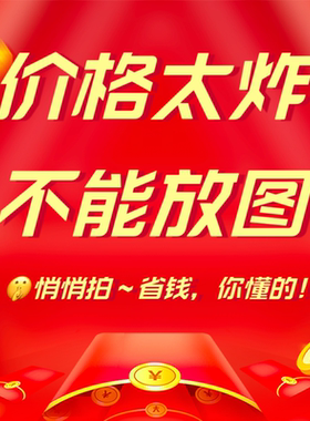 【春春Spring】小香风假俩件针织拼接羽绒服