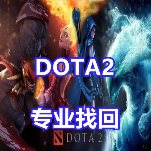 DOTA2 天梯关联红信红锁 被盗代写英文信翻译  CS2 误判 饰品被盗
