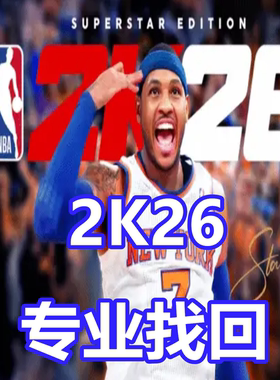 NBA2K26 2K25英文专业代写申述VC MT 声望生涯经验代写信邮件