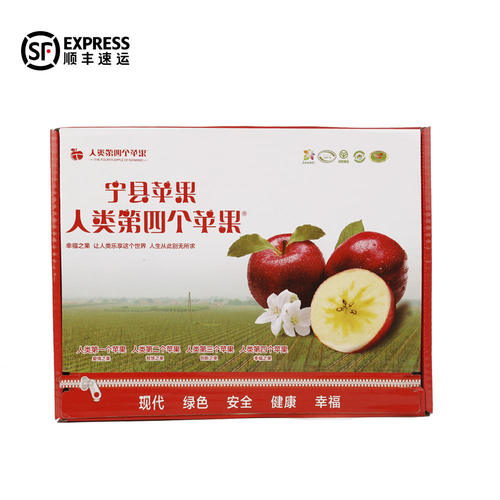 庆阳嘎啦苹果不套袋脆甜多汁
