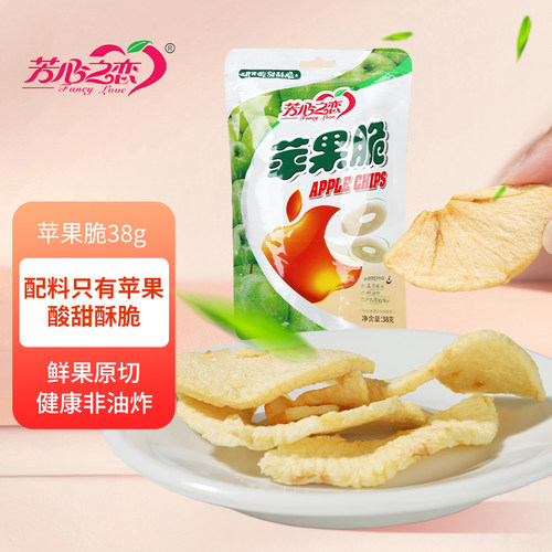芳心之恋苹果脆38g非油炸