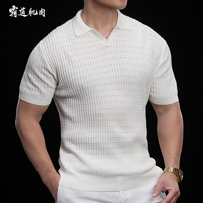 霸道肌肉 轻熟镂空针织POLO衫男短袖翻领修身冰丝T恤夏季运动上衣,运动服/休闲服装,运动POLO衫,淘宝优惠券,粉丝福利购,淘宝优惠卷