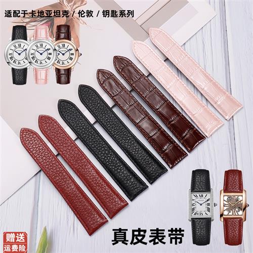 坦克手表带女真皮适配卡地亚坦克伦敦solo卡厉博钥匙真皮手表带男