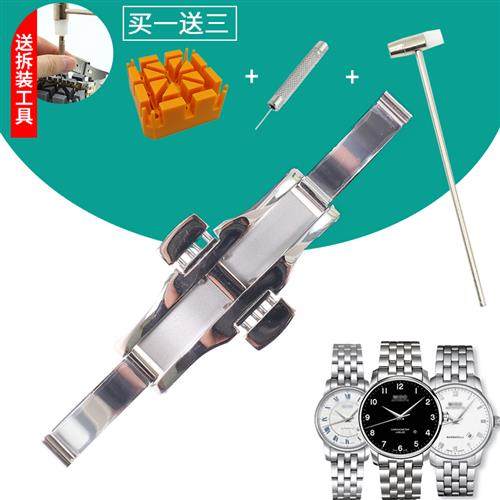 美度代用钢带扣手表扣贝伦赛丽M8600B/M8690/M0005.430男女蝴蝶扣