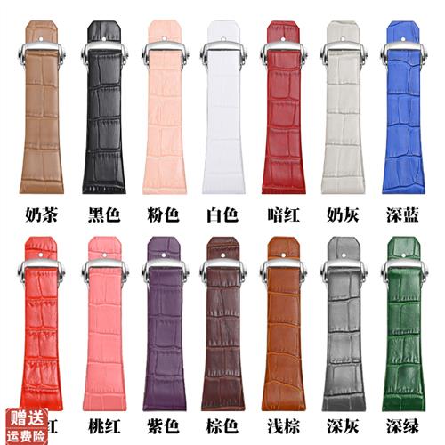 代用欧米茄星座双鹰表带系列折叠扣凹口鳄鱼纹真皮手表带男女23mm