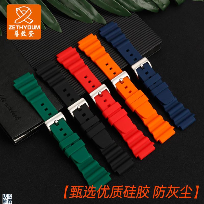 原厂适用卡西欧剑鱼表带MTH-3050/MDV-106/MTP1374/1375柔软防水