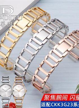 代用CK钢带K3G23626/K3G231/K2G231/6K2Y2Y1镂空精钢手表带16mm