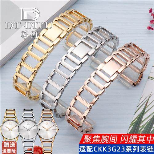 代用CK钢带K3G23626/K3G231/K2G231/6K2Y2Y1镂空精钢手表带16mm