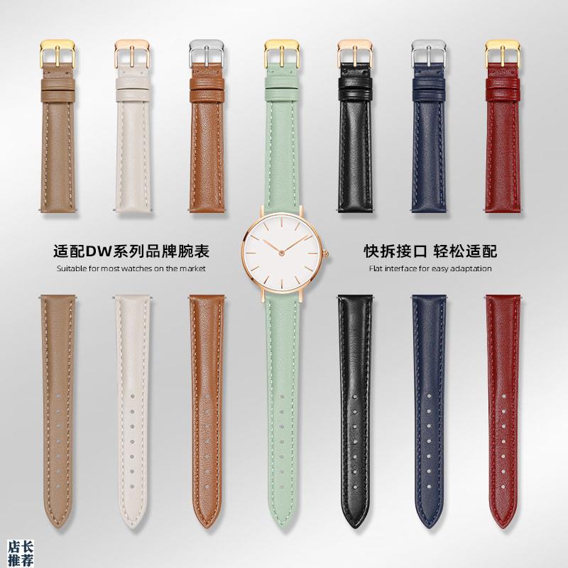 原厂适用dw真皮手表带男女丹尼尔配件粉色白色情侣牛皮表带通用手