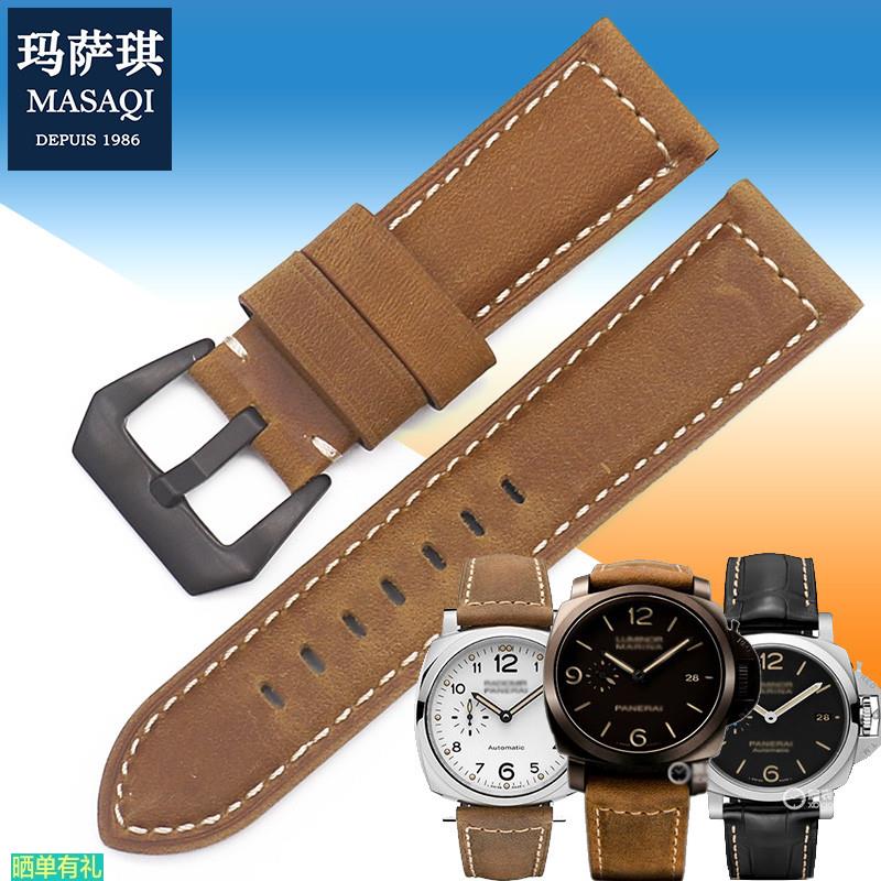 原装代用手工沛纳海疯马皮表带PAM111/441/329手表配件男表链真皮