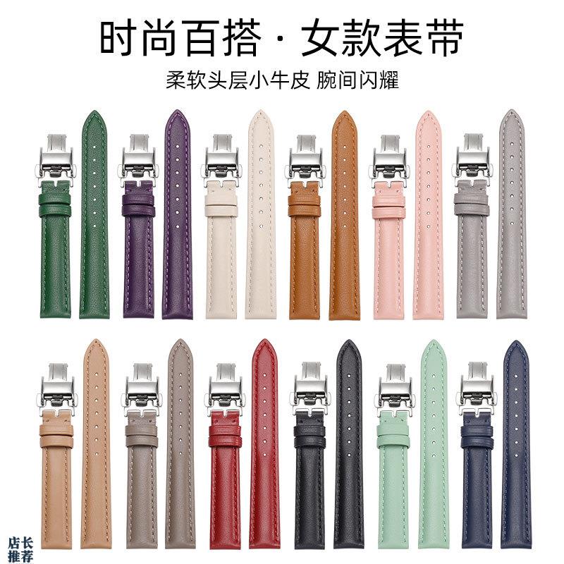 原厂适用浪琴手表带女真皮黛绰维纳嘉岚典藏名匠L4L2蝴蝶扣平纹表