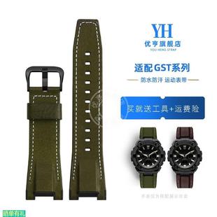 代用适配卡西欧GST S100G W110 B100 w400手表带男表链2 S130 原装