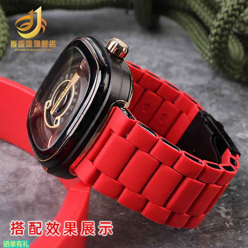 原装代用适配七个星期五手表P1B/M2/02/S2/M3/01/Q2/03硅胶包钢带