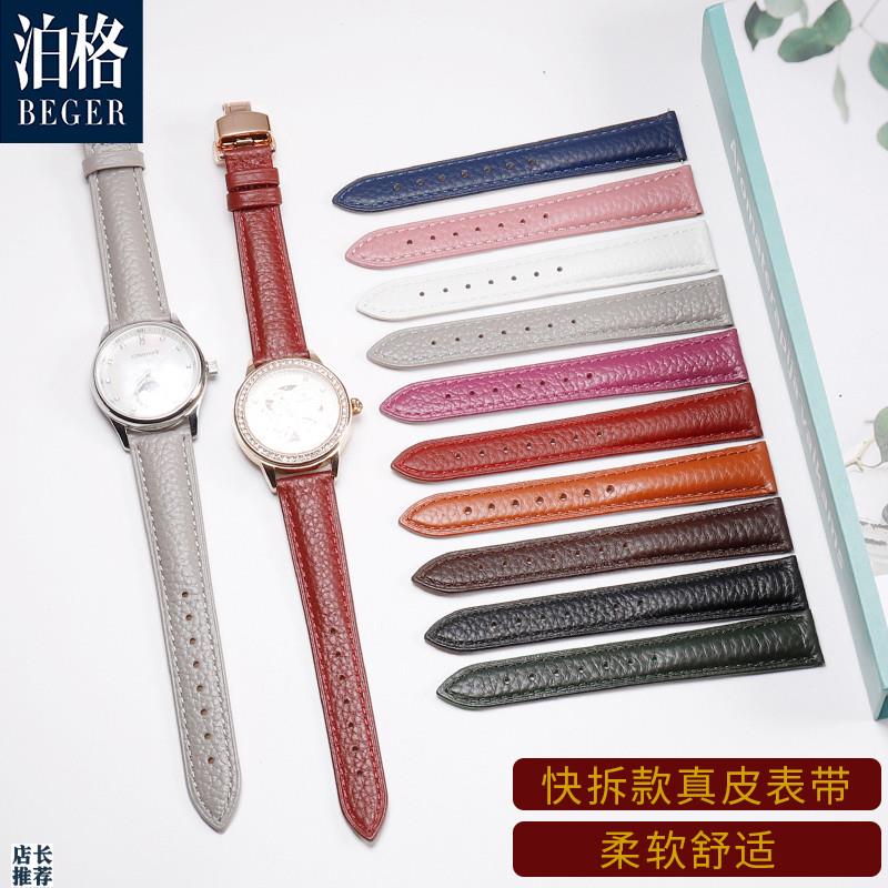 原厂适用手表带女款浪琴DW天梭飞亚达天王卡西欧真皮表带男蝴蝶扣