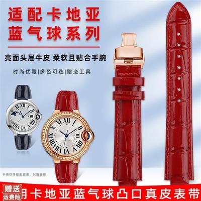 凸口手表带真皮女款适用卡地亚蓝气球大中小号亮面牛皮带快拆表链