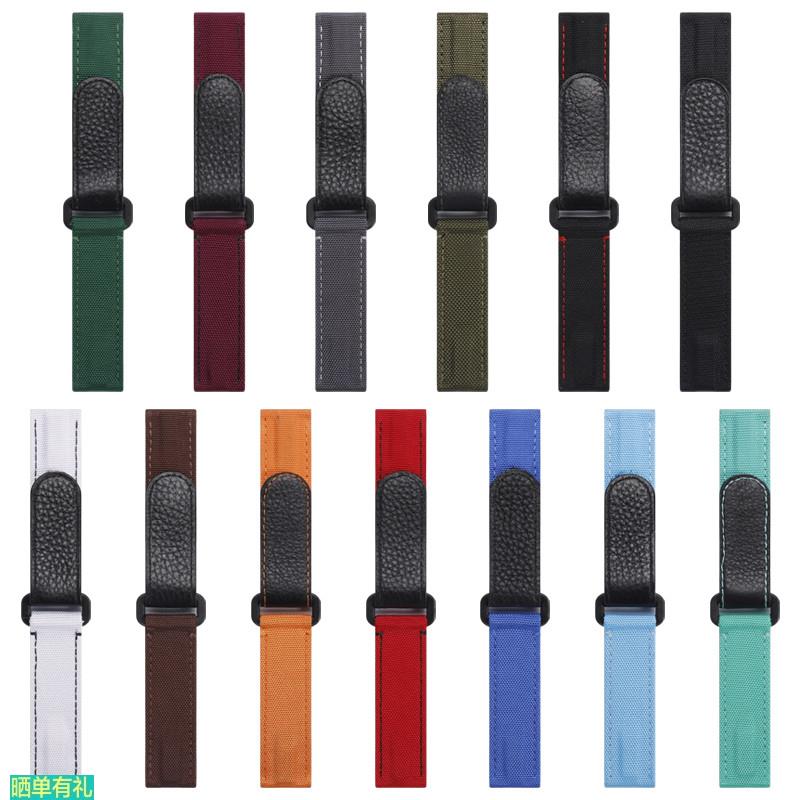 原装代用魔术贴尼龙手表带男款适配劳力士精工欧米茄帝舵华为帆布