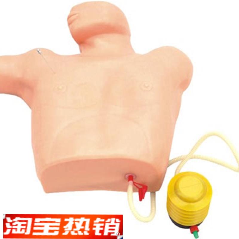 气胸处理模型JY/L66佳悦科教通综合技能训练模型
