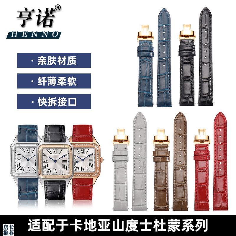 原厂适用卡地亚杜蒙手表带快拆鳄鱼纹大中小号山度士Dumont系列真