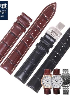 适用美度贝伦赛丽系列M3895C表带M3895.4.21.8手表皮带配件20mm