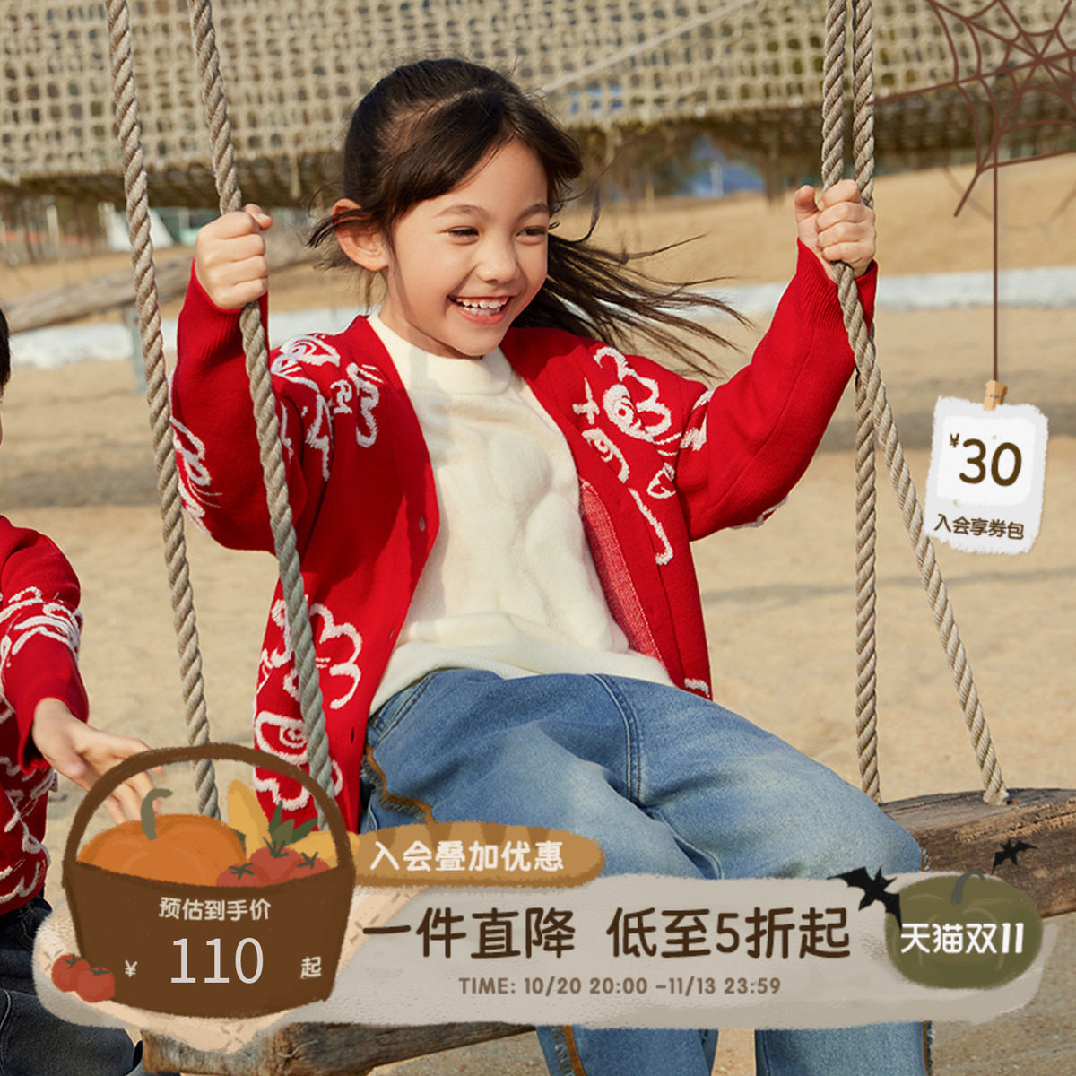 播broadcute童装儿童羊毛针织开衫男女童卡通提花红色毛衣秋冬