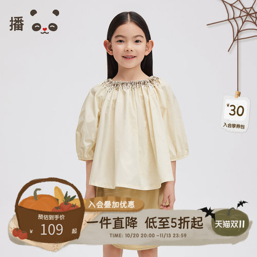 broadcute童装法式女童衬衫