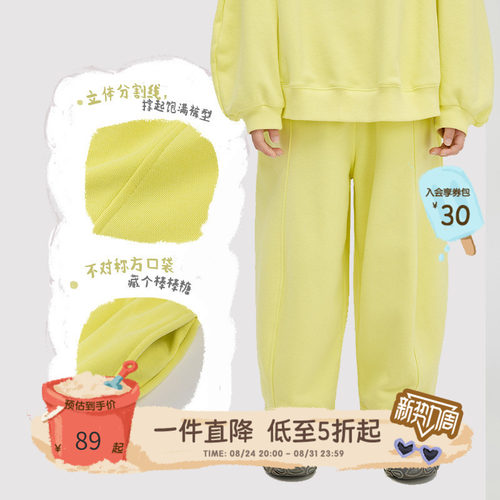 童装裤子broadcute休闲裤