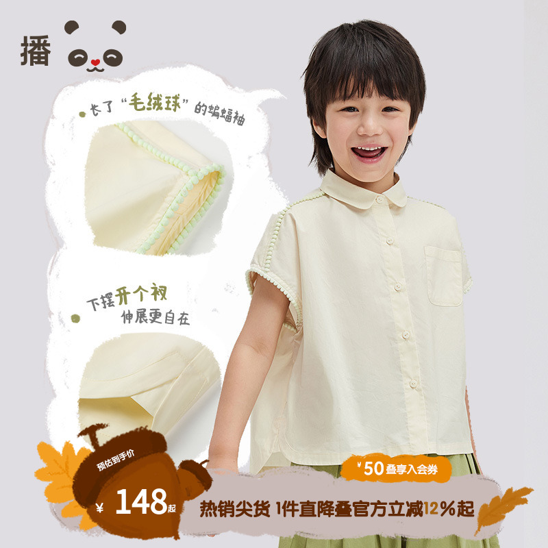 时尚翻领，单排扣门襟