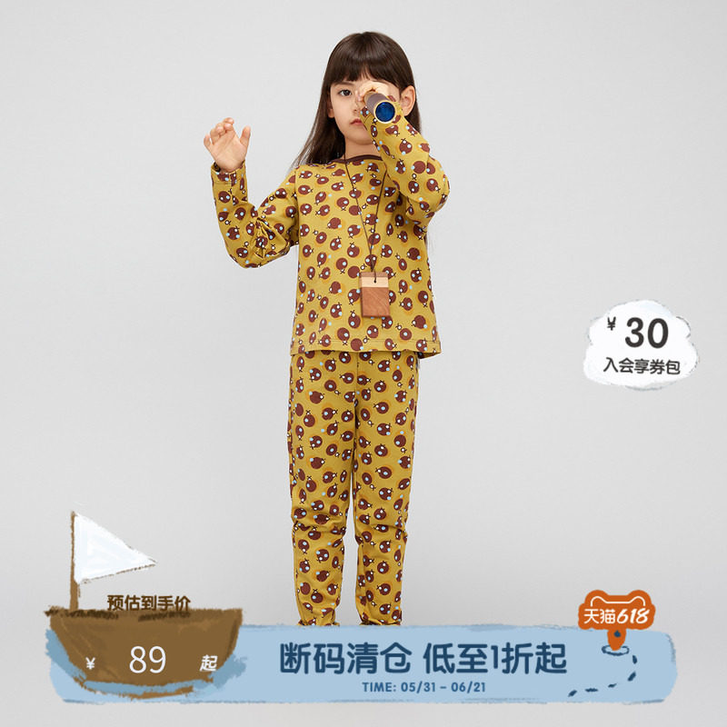 播broadcute童装套装秋季新款男童女童套装设计KEQ3TZ443