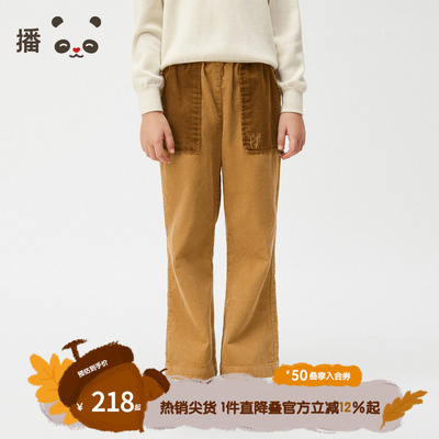 播broadcute童装2024秋季新款女童长裤休闲宽松裤子KGR4KD0307