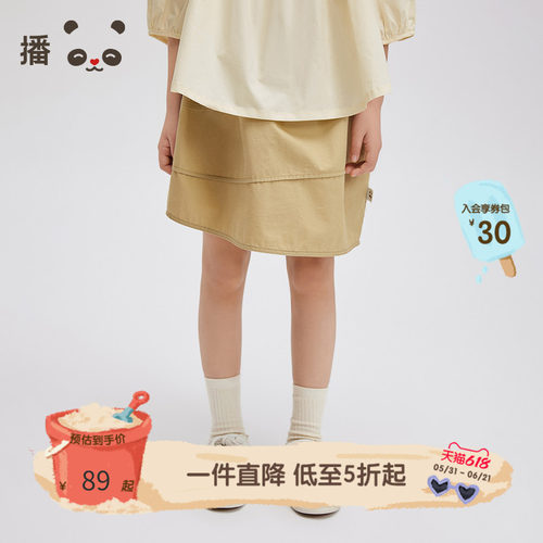 松紧腰身，不规则裙摆