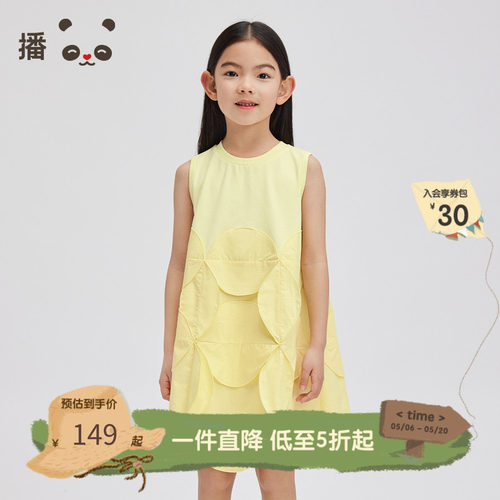 broadcute童装女童连衣裙花瓣裙