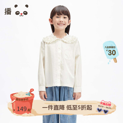 纯棉舒适双层荷叶边领长袖衬衫
