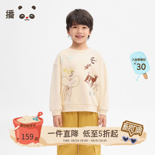 休闲原创童趣卡通图案套头卫衣