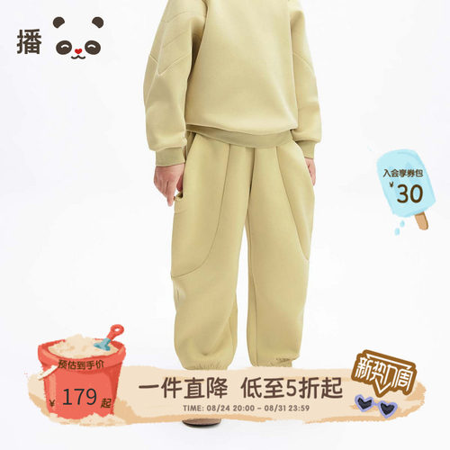 播broadcute童装儿童裤子男女童大口袋卫裤束脚裤运动长裤春秋