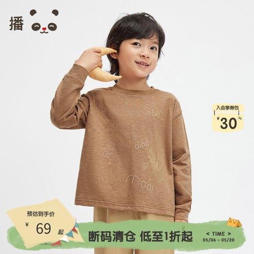 休闲圆领，罗纹领口